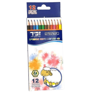 צבעי_עיפרון_זפיר