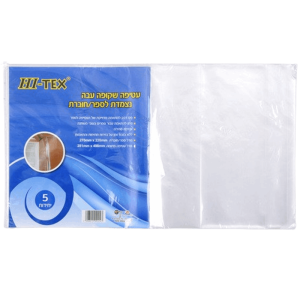 עטיפות לספרים שקוופת 5 יחידות במארז פס הדבקה בצד 27*22