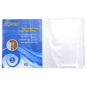 עטיפות מוכנות לספרים עבות פס הדבקה בצד 5 יחידות במארז A4