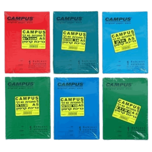 מחברות סיכה קמפוס