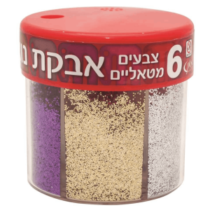 אבקת נוצצים מטאלי