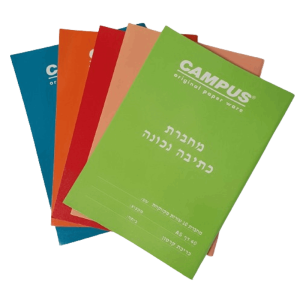 מחברת חכמה חשבון / 10 שורות מקוקוות A5 קמפוס