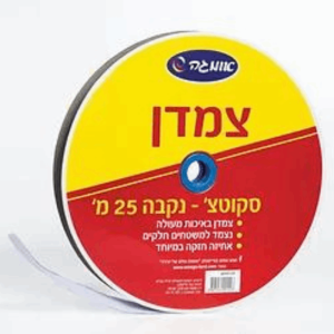 צמדן זכר/נקבה 25 מטר