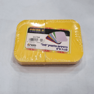 כרטיסיות פלסטיק מפל 7*10 צהוב/לבן