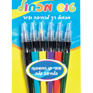 טוש מכחול עובי משתנה